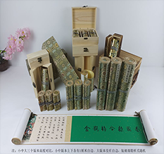 桂东胡也佛金瓶梅秘戏图3卷-小中大三版